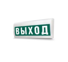 Молния-12-З ЛАЙТ "Выход"