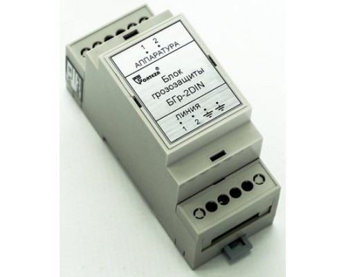 БГр-485DIN