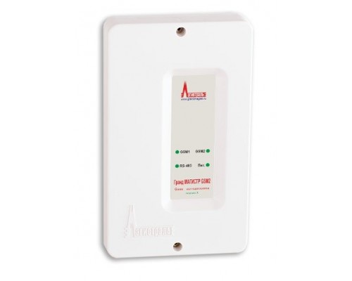 Гранд МАГИСТР GSM2 (версия 3)