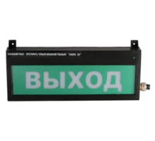 СФЕРА ВЗ (компл.04) "Выход"
