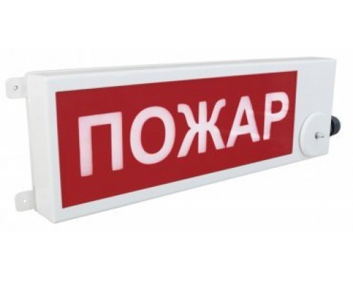 ТСВ-Exm-M-Прометей 12-36В "ПОЖАР" К/Б