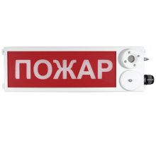 ТСЗВ-Exm-М-Прометей 12-36В "ПОЖАР"