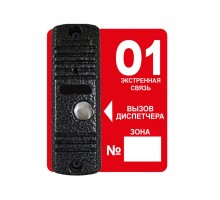 Тромбон-ВП