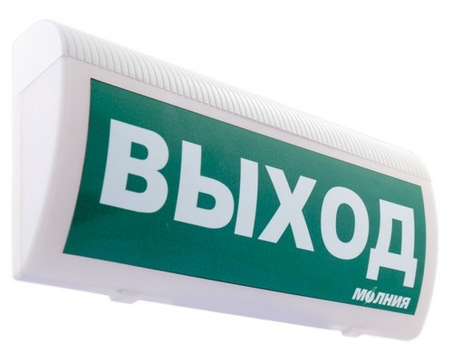 Молния-220 РИП ГРАНД "Выход"
