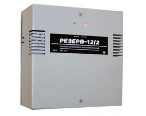 Резерв 12/2 PRO (цвет корпуса серый)