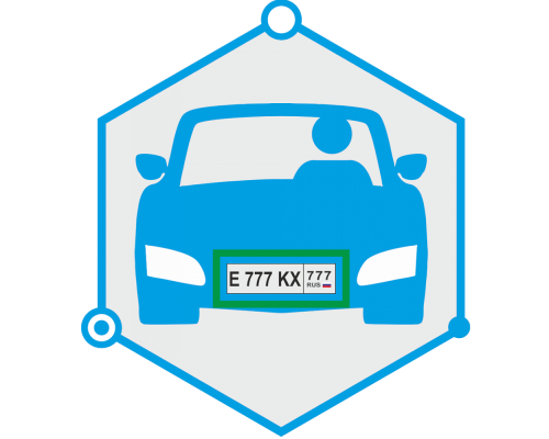 AutoTRASSIR 1 канал до 30 км/ч