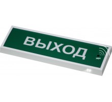 КОП-25ПС люкс "Выход"