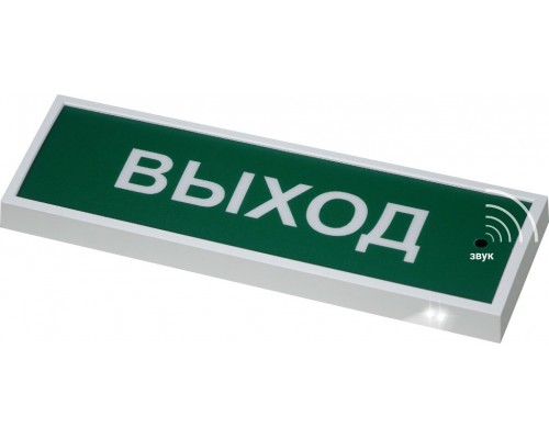 КОП-25ПС люкс "Выход"