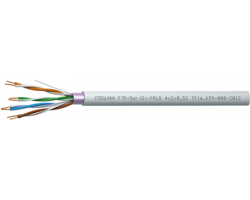 СПЕЦЛАН FTP-5нг(D)-FRLS 2x2x0,52