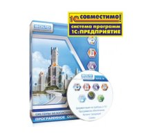 УРВ для 1С исп. 64
