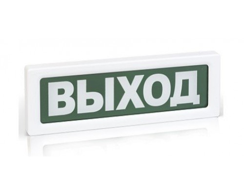 ОПОП 1-8 "ВЫХОД",24В