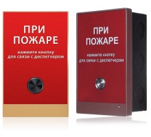 AV-02FP RED (AV-02FP v3)