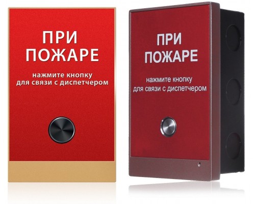 AV-02FP RED (AV-02FP v3)