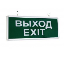 ССА1001 "ВЫХОД-EXIT" LSSA0-1001-003-K03