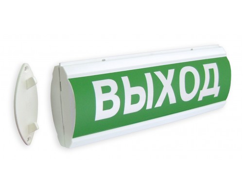 ЛЮКС-220 Д "Выход"
