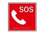 Общее оборудование к системам вызова персонала HOSTCALL-NM и NP