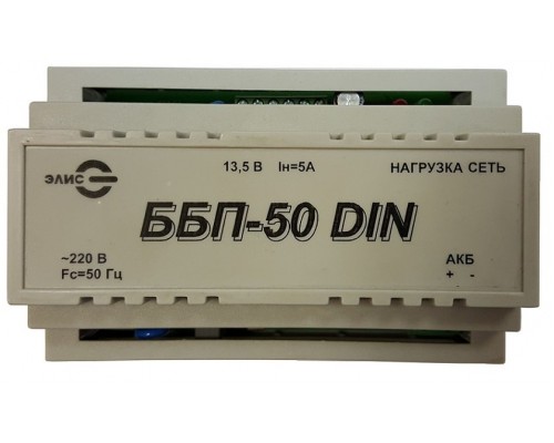 ББП-50 DIN (12В)