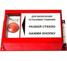ПРЗ-30