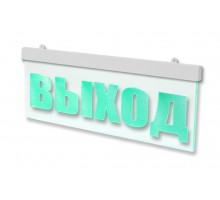 Молния-12 ULTRA МИНИ "Выход"