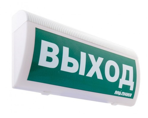 Молния-24-З ГРАНД "Выход"