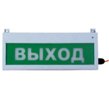 Сфера (12-24В, уличное исп.) "Автоматика отключена"