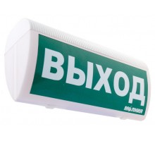 Молния-2-24 ГРАНД "Выход"