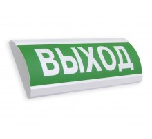 ЛЮКС-220-Р "Выход"