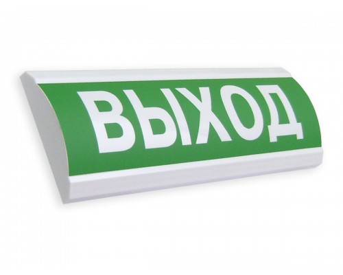 ЛЮКС-220-Р "Выход"