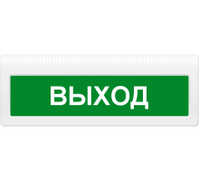 Молния-24 ЛАЙТ "Выход"