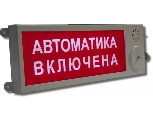 Плазма-Ехd-МК-А-С-12/24-Б "НАДПИСЬ"