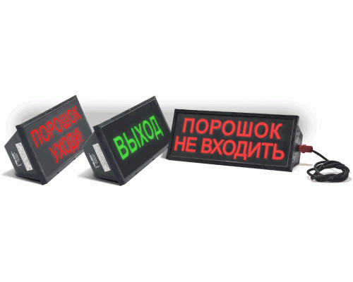 Скопа-С (Сова-С) "Газ не входить"