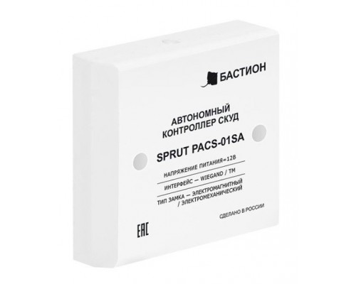 SPRUT PACS-01SA