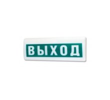 Молния-12 ЛАЙТ "Выход"