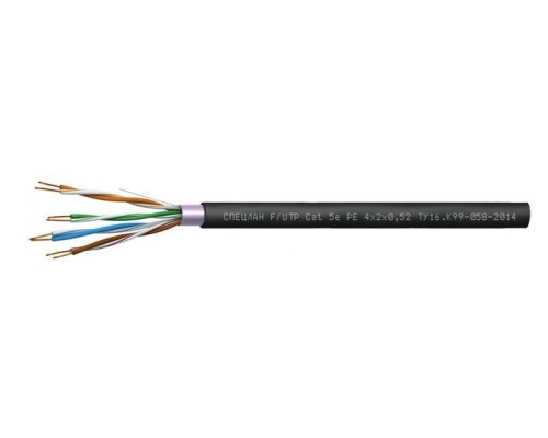 СПЕЦЛАН F/UTP Cat 5e PE 2х2х0,52
