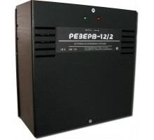Резерв 12/2 PRO (цвет корпуса черный)