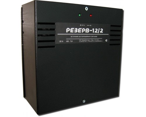 Резерв 12/2 PRO (цвет корпуса черный)