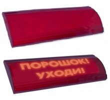 ЛЮКС-24-К СН "Порошок уходи"