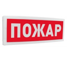 С2000-ОСТ исп.00 "Пожар"