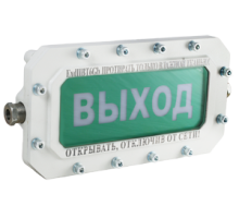 СФЕРА МК Р (компл.2)-А-ТG3/4 "Выход"