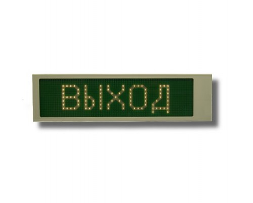 Ирида-Гефест "Выход" (Power), Р-Е22-Бел/Зел-1х8