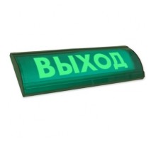 ЛЮКС-12 СН "Выход"