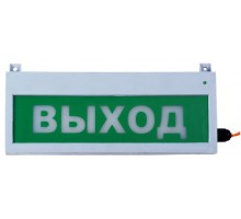 Сфера (12-24В, уличное исп.) "Газ уходи"