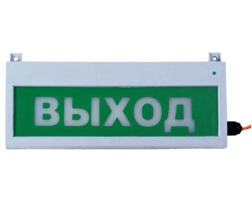 Сфера (12-24В, уличное исп.) "Газ уходи"