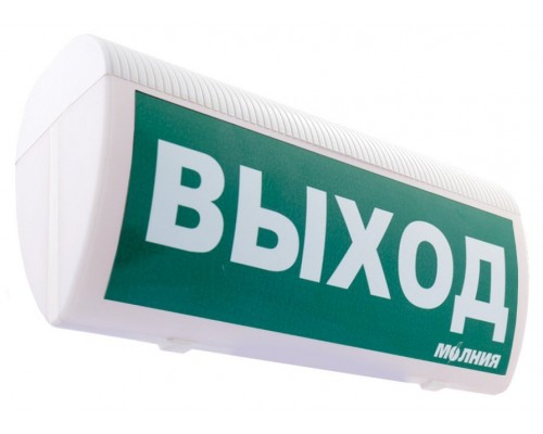 Молния-2-12 ГРАНД "Выход"
