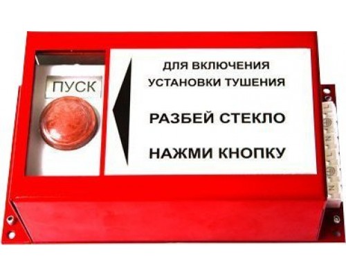 ПРЗ-10