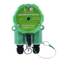 ИПР 535 Горизонт "АВАРИЙНЫЙ ВЫХОД" ОП