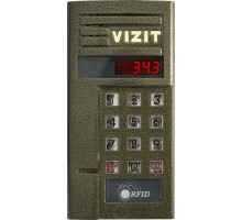 БВД-343R