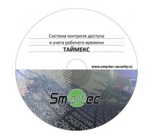 Timex SDK