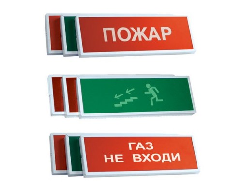 КОП-25С "Выход"