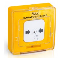 УДП 513-10 "ПУСК ПОЖАРОТУШЕНИЯ" (желтый)